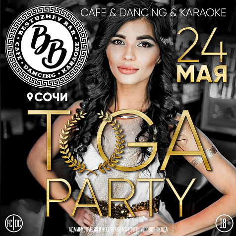 TOGA PARTY