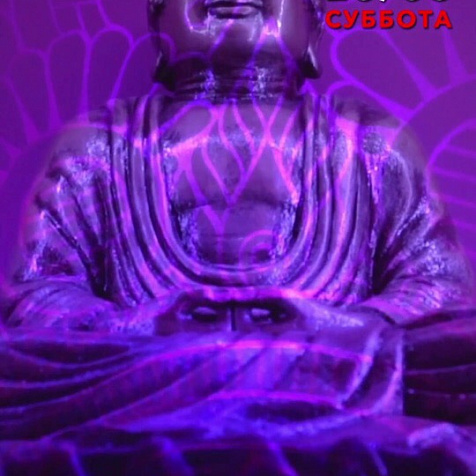 Buddha Night