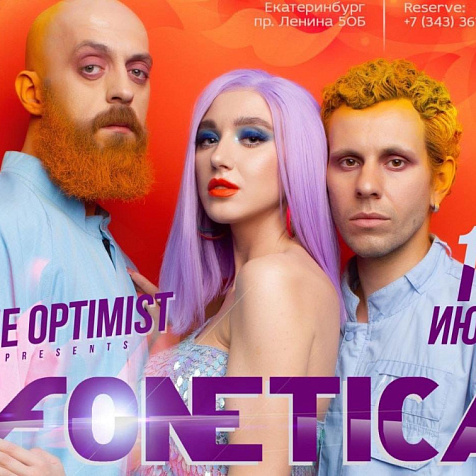 FONETICA в The Optimist