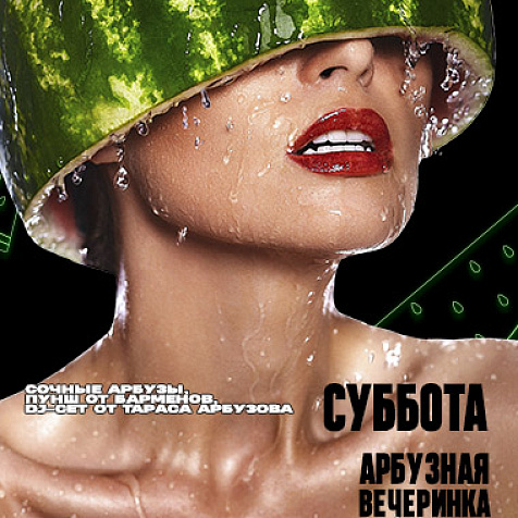 Мочим Корки