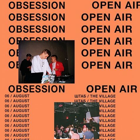 Open Air Obsession 