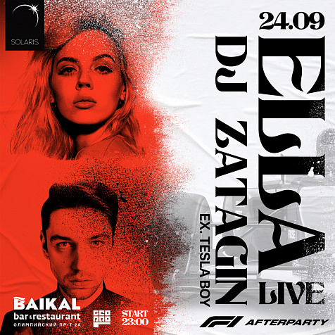 F1Afterparty: Ella & Zatagin LIVE (Moscow)