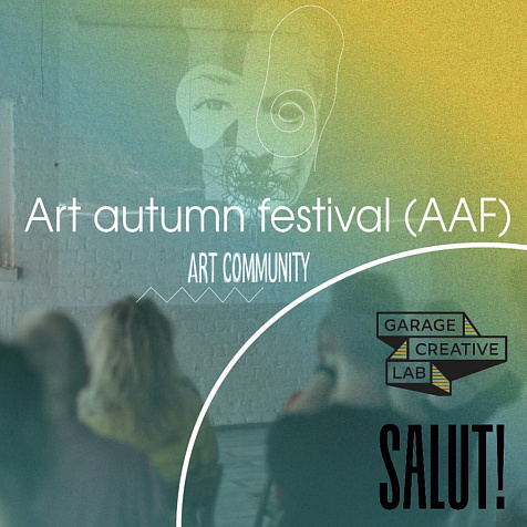 Art Autumn Festival