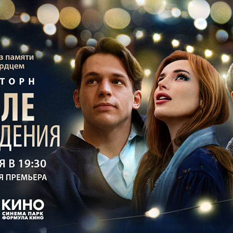 После пробуждения