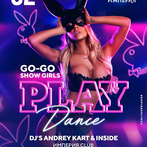 2 ОКТЯБРЯ | СУББОТА |PlayDance