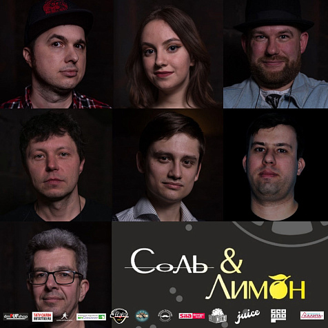 1 ОКТЯБРЯ IСоль и Лимон I Брасс-рок группа