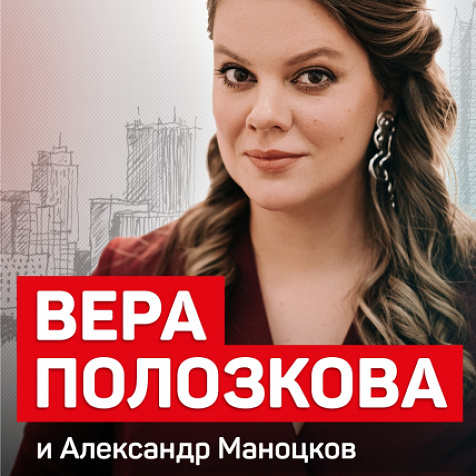 Вера Полозкова. Презентация новой книги