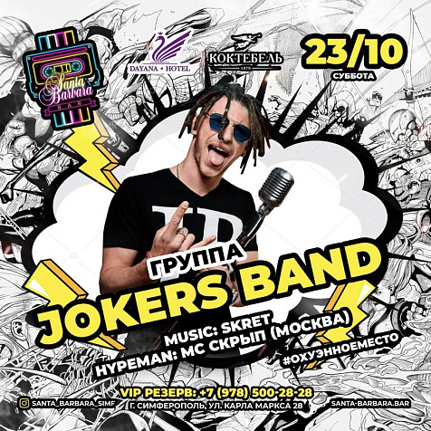 Jokers Band 