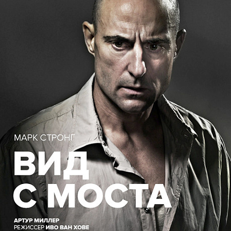 Вид с моста