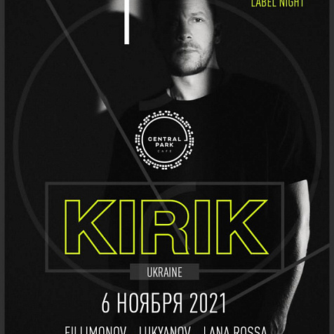Report Label Night - KIRIK (UA)