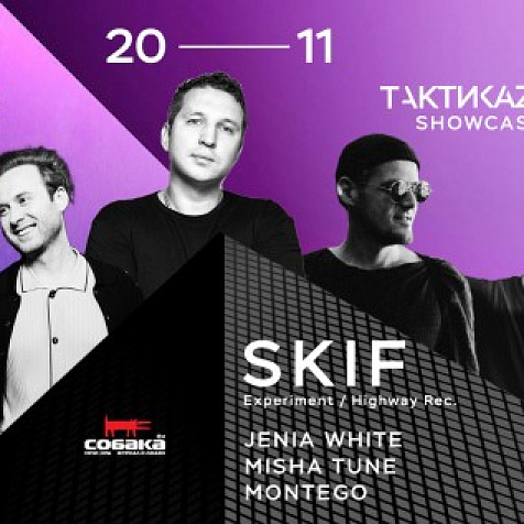 Taktika Zvuka: DJ Skif