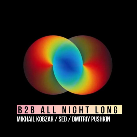 Sed b2b Mikhail Kobzar *ALL NIGHT LONG