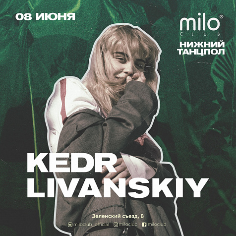KEDR LIVANSKIY