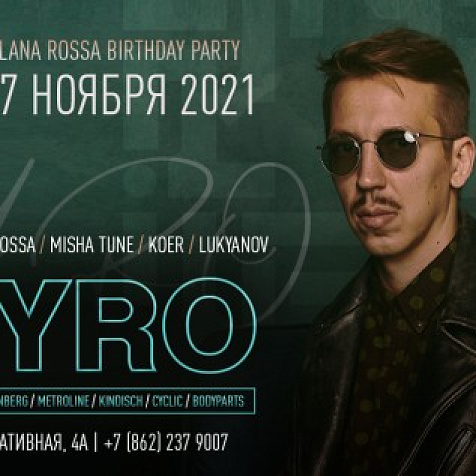 Lana Rossa Birthday Party w/ Wyro (Cyclic, Engineer)