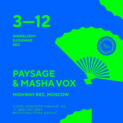 Paysage и Natasha Vox (Msk)