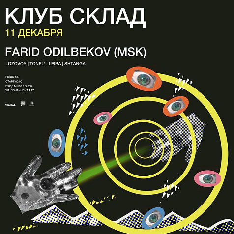 Skladclub w/ Farid Odilbekov (msk)