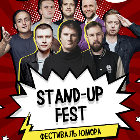 «Stand-Up Fest» в Руки ВВерх! Баре