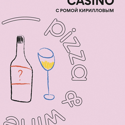 WINE CASINO