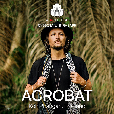 Acrobat 