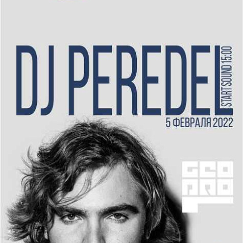 DJ PEREDEL