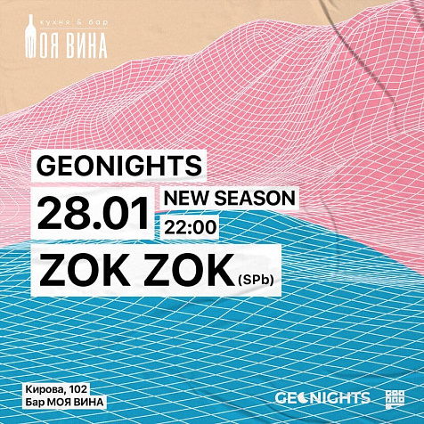 GEONIGHTS w ZokZok (SPb)