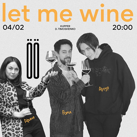 let me wine