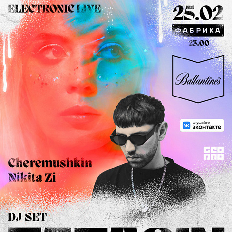 ELLA [live] + ZATAGIN