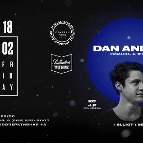 Dan Andrei (Romania / A:rpia:r)
