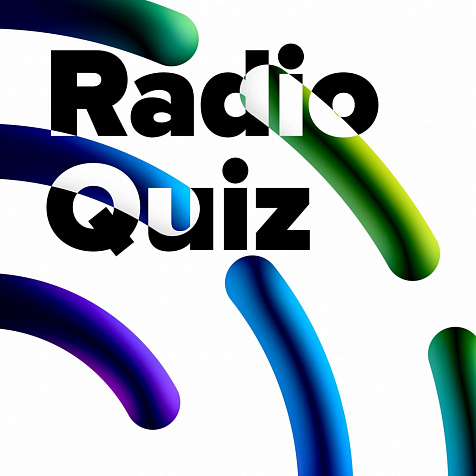 Кино-Музыкальный RadioQUIZ