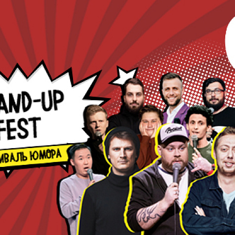 STAND-UP FEST в Руки ВВерх! Баре