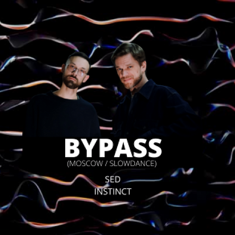 12 МАРТА / HILOW W/BAYPASS