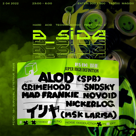 HARD ACID TECHNOVGOROD FEST VOL. 2