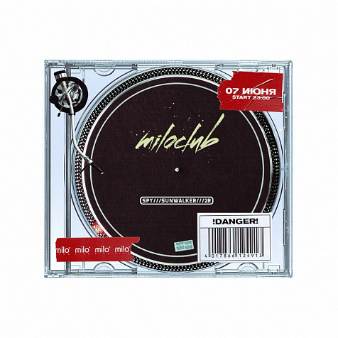  PABLIQUE