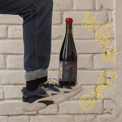 Wine time