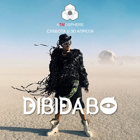 DIBIDABO [Organic House, Downtempo]