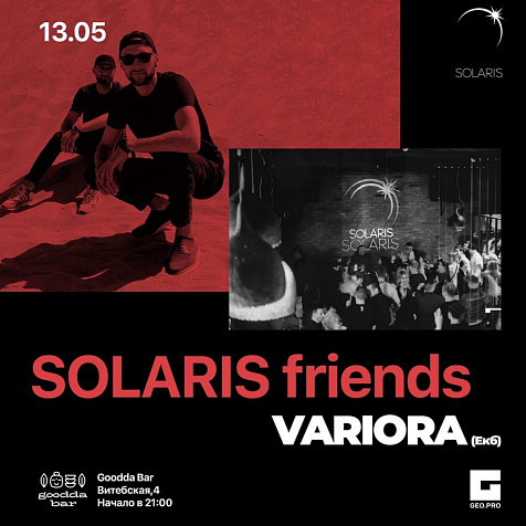 SOLARIS FRIENDS: VARIORA (Ekb)