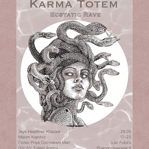 Karma Totem