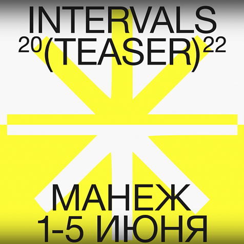 Intervals Teaser 2022