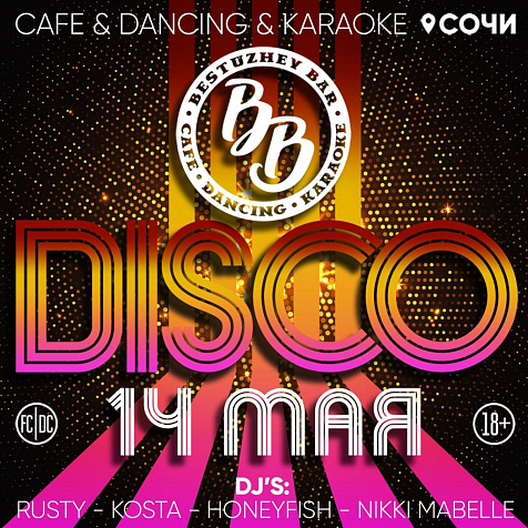 DISCO