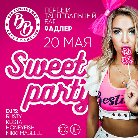 Sweet party