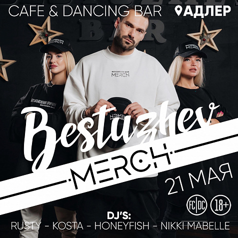 Bestuzhev merch 
