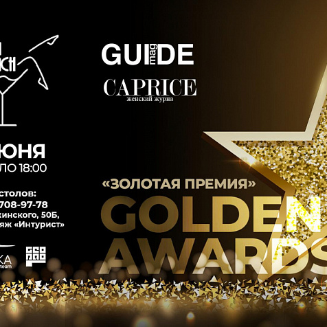 GOLDEN AWARDS