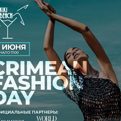 CRIMEAN FASHION DAY | KIKI BEACH