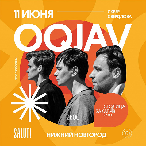 OQJAV