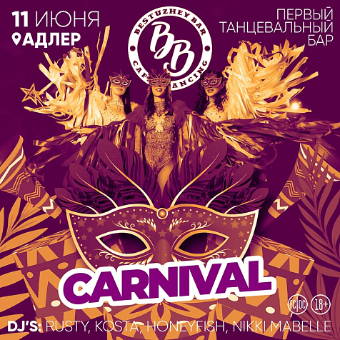 KARNIVAL 