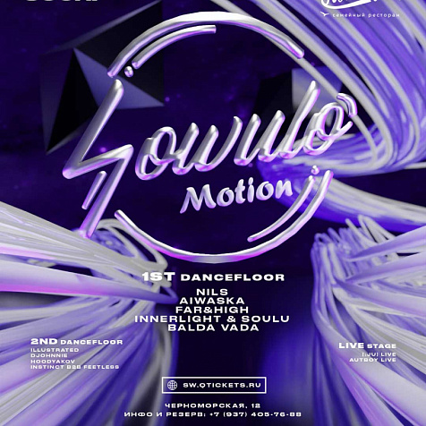 SOWULO Motion️