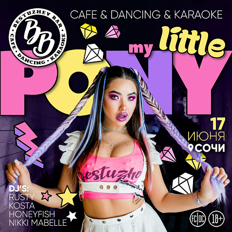 My little pony