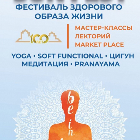 Sun Fest