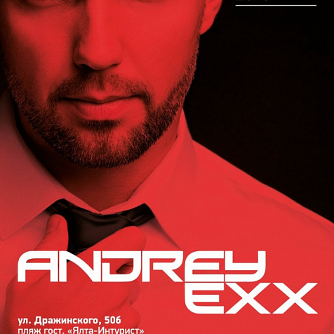 DJ ANDREY EXX