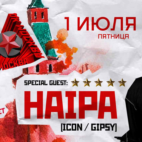 Haipa
